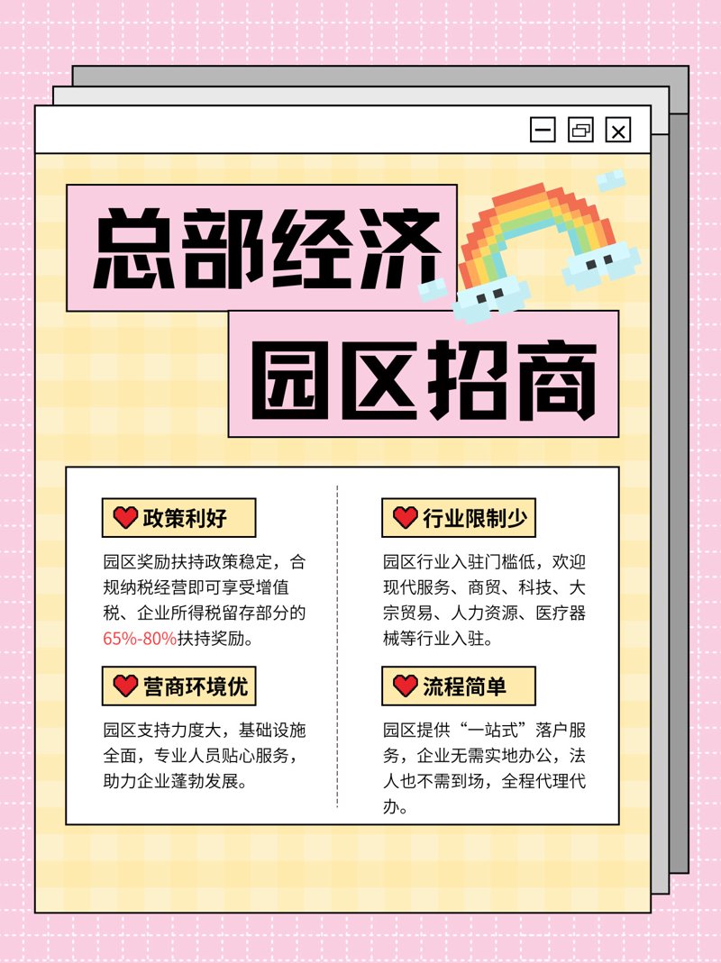 厂房选址：精准定位企业成长之地