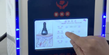 私密美体师 有声书